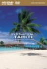 virtual trip TAHITI HD SPECIAL EDITION (HD-DVD)